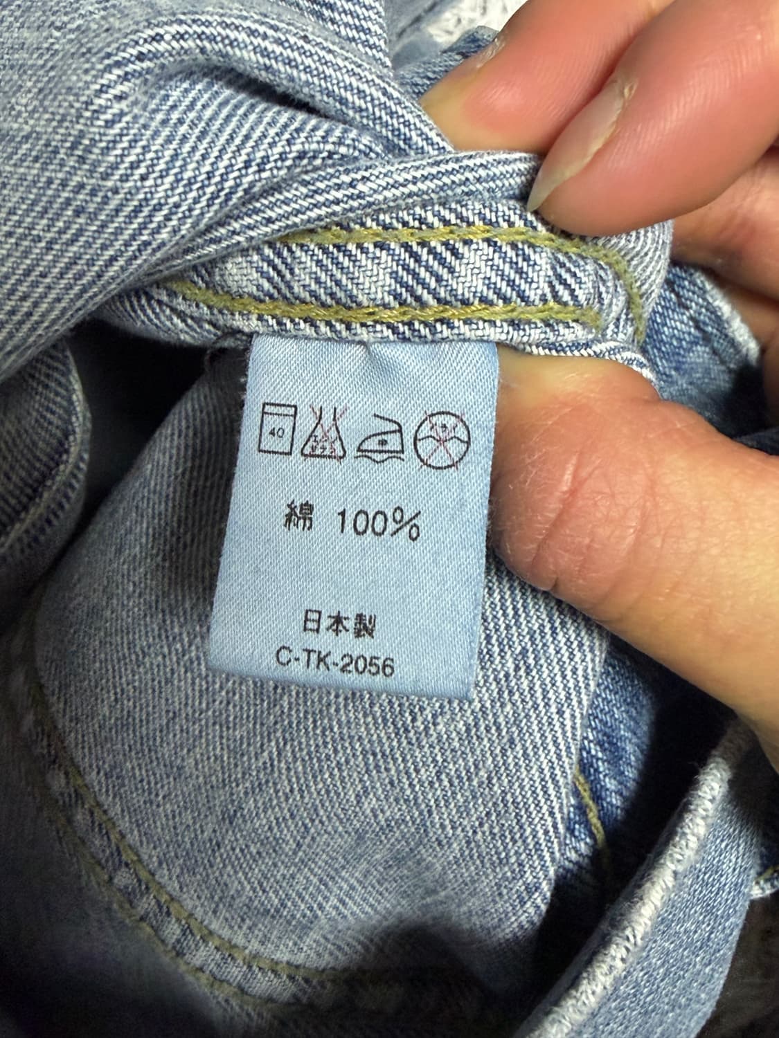 lee denim jacket 상품이미지4