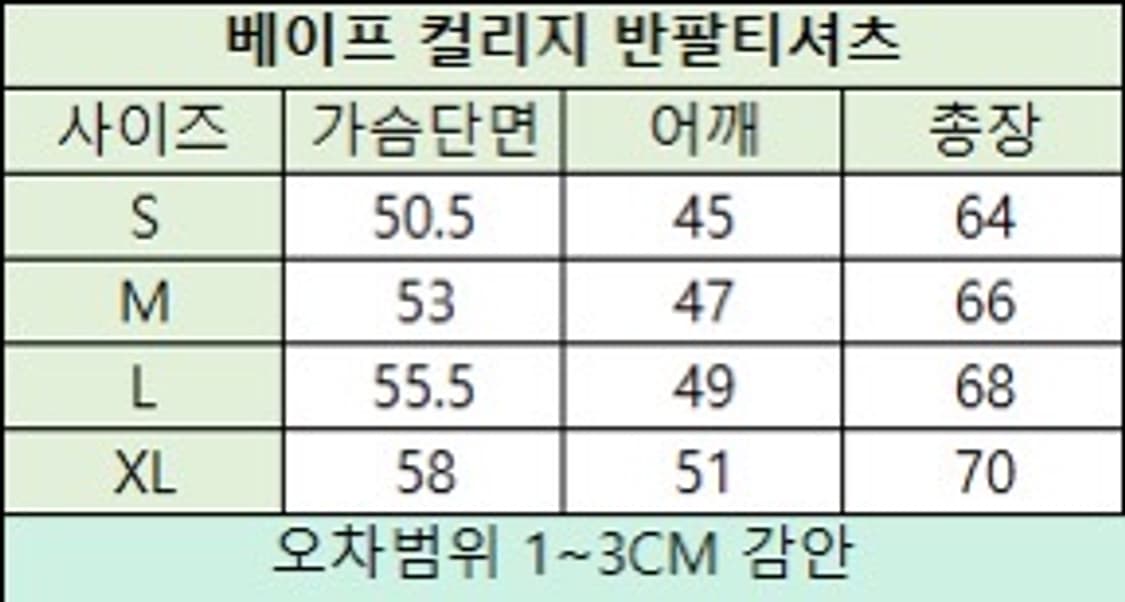 [새상품] 베이프 컬러지 반팔티 상품이미지4