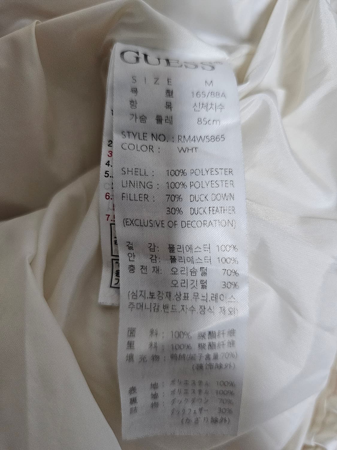 게스 여성 덕다운 푸퍼패딩 M 상품이미지4