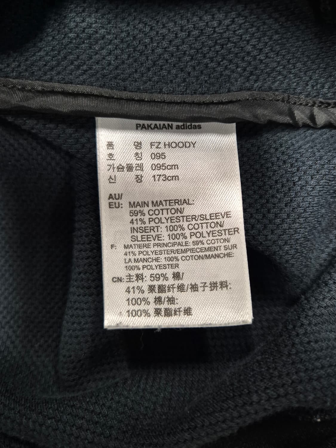 아디다스후드져지 상품이미지5