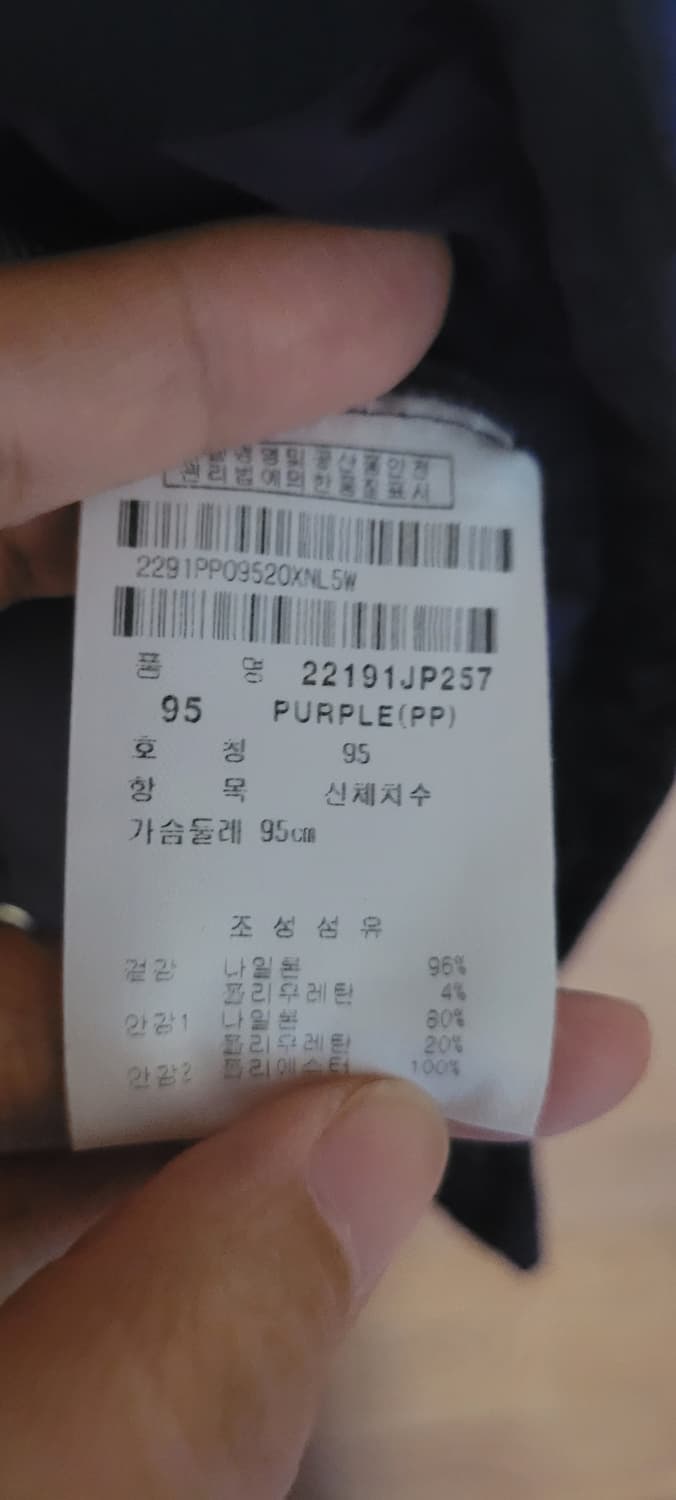 👠여성66사이즈👠Fantom 골프브랜드퍼플 바람막이 상품이미지8