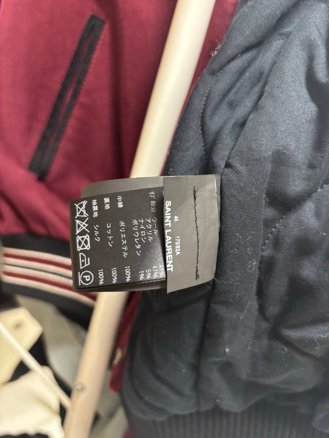 (Final price-ㄱㅈ시가격)생로랑 바시티자켓 테디자켓 버건디 상품이미지8