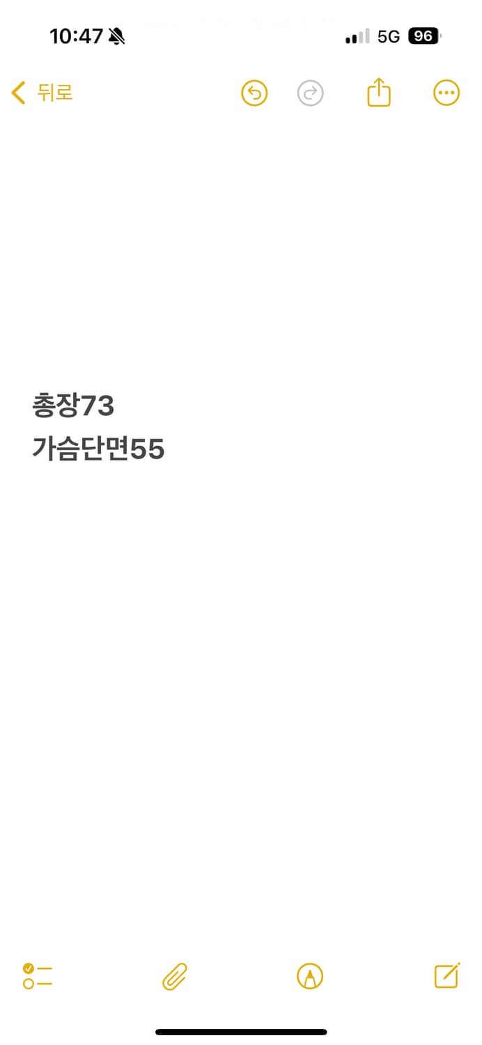 [정품/105] 기아 타이거즈 야구 홈 유니폼 노마킹 b10 상품이미지7