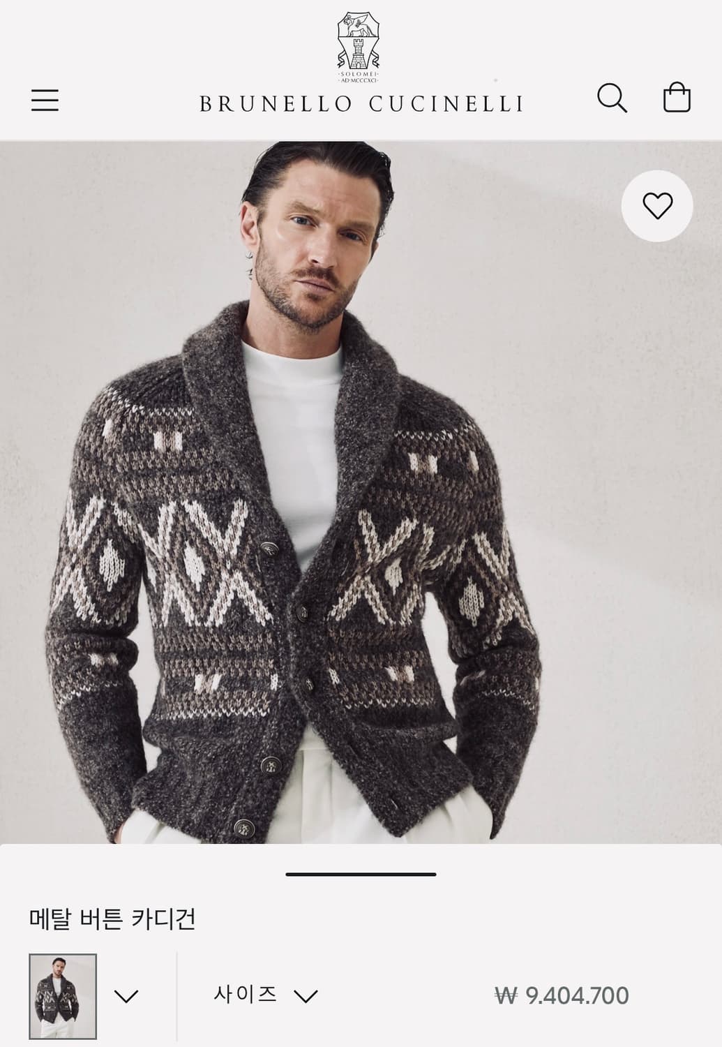(새상품,강추👍)브루넬로쿠치넬리 화이트 골드 스웨터 가디건 상품이미지7