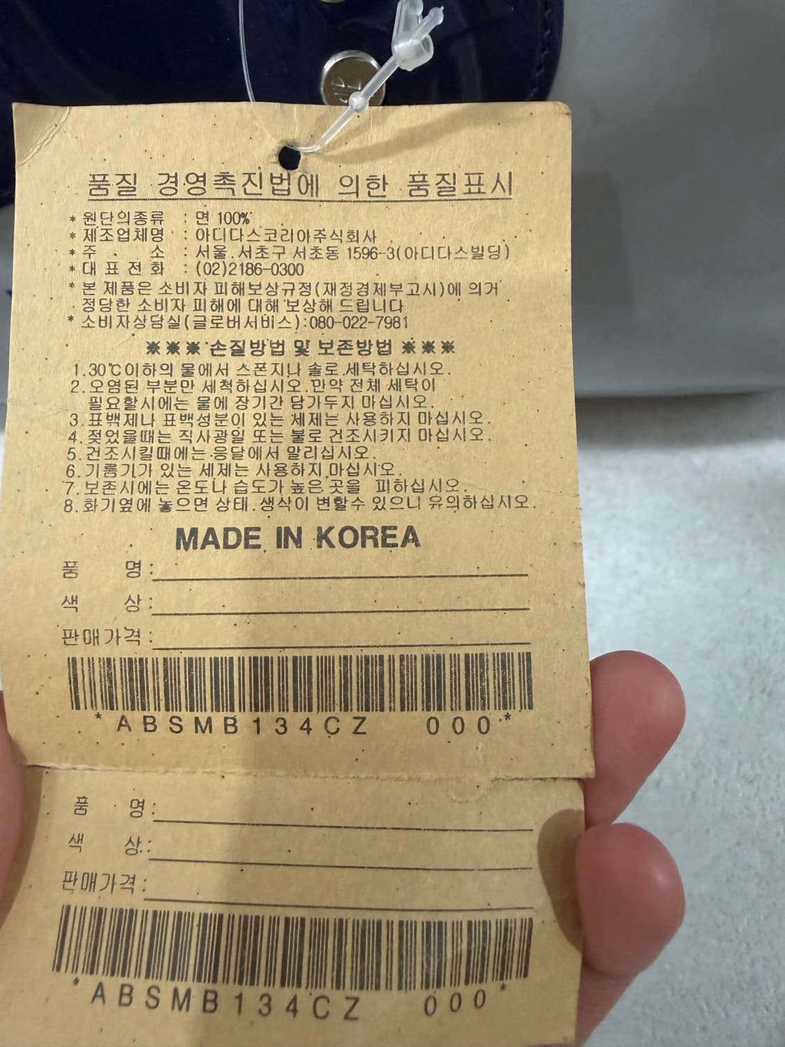 아디다스 데드스탁 미니 볼링백 상품이미지5