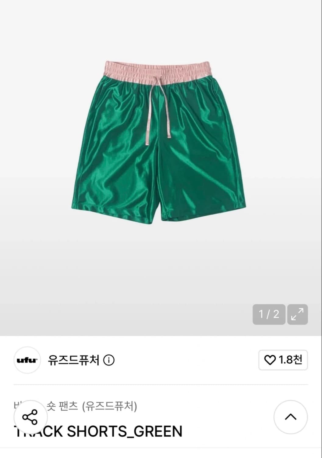 유즈드 퓨처 새틴 쇼츠 새상품 남여 상품이미지2