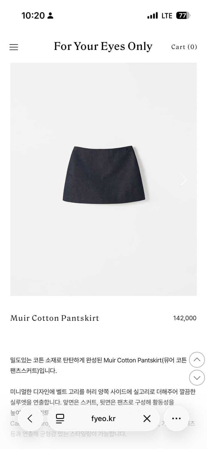 fyeo cotton pantskirt, indigo blue, S 상품이미지1