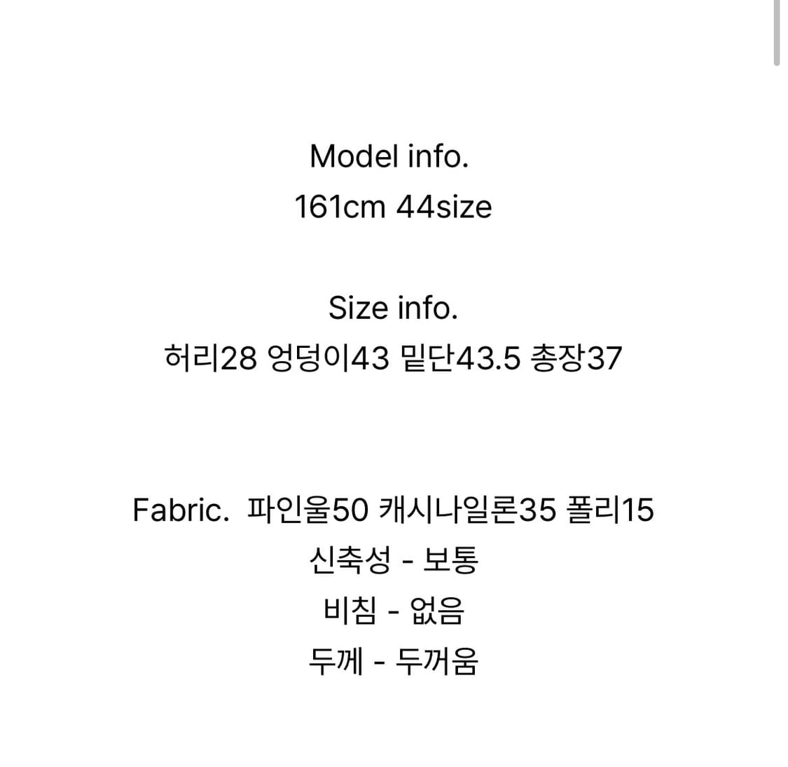 베이비랩 오프숄더 긴팔티, 울 스커트 세트 상품이미지5