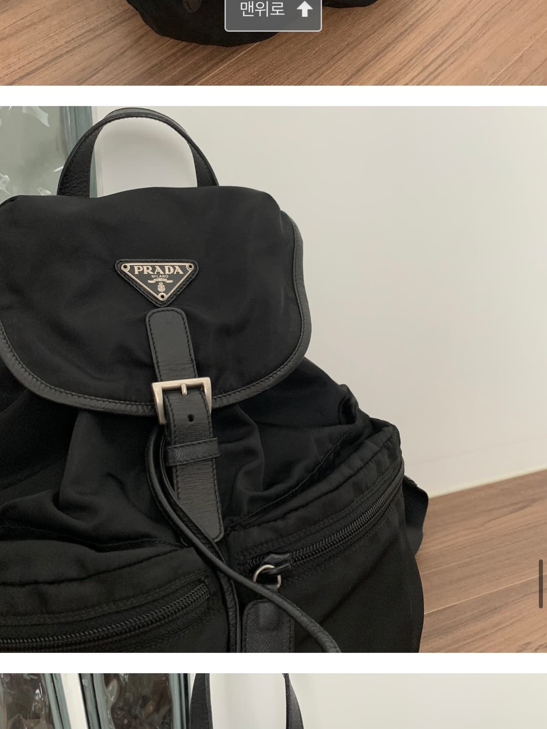 프라다 빈티지 백팩 상품이미지5