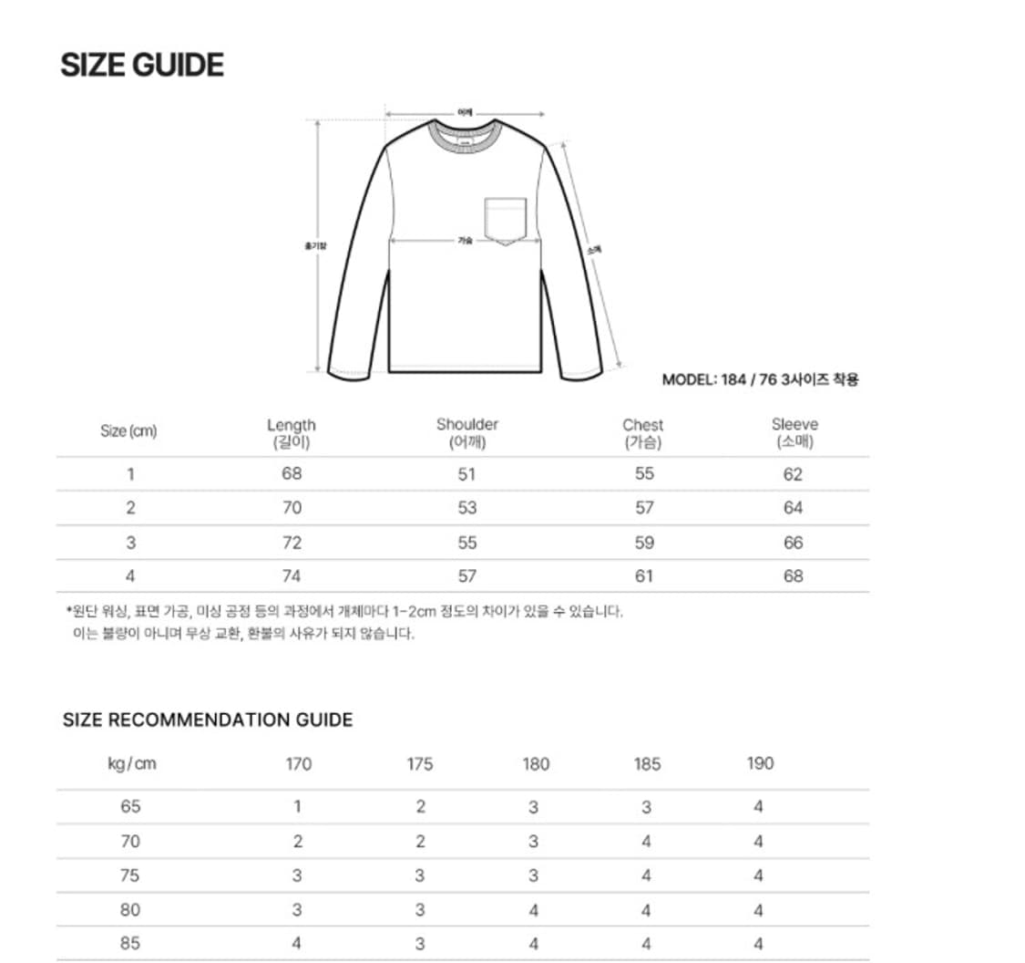 시도 헨리넥 롱슬리브 블랙 3사이즈 상품이미지2