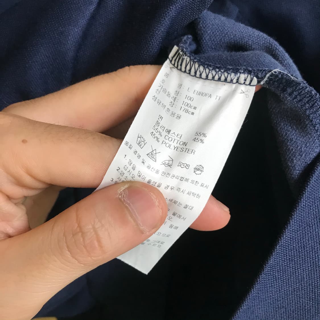 아디다스 네이비 유로파 트랙탑져지 상품이미지4