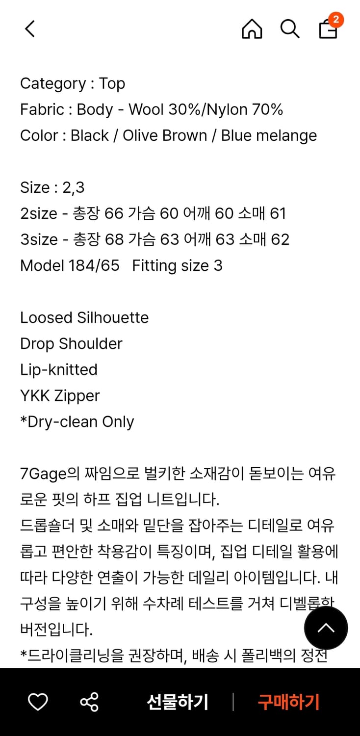 마티스더큐레이터 하프집업니트 블루 2사이즈 상품이미지2