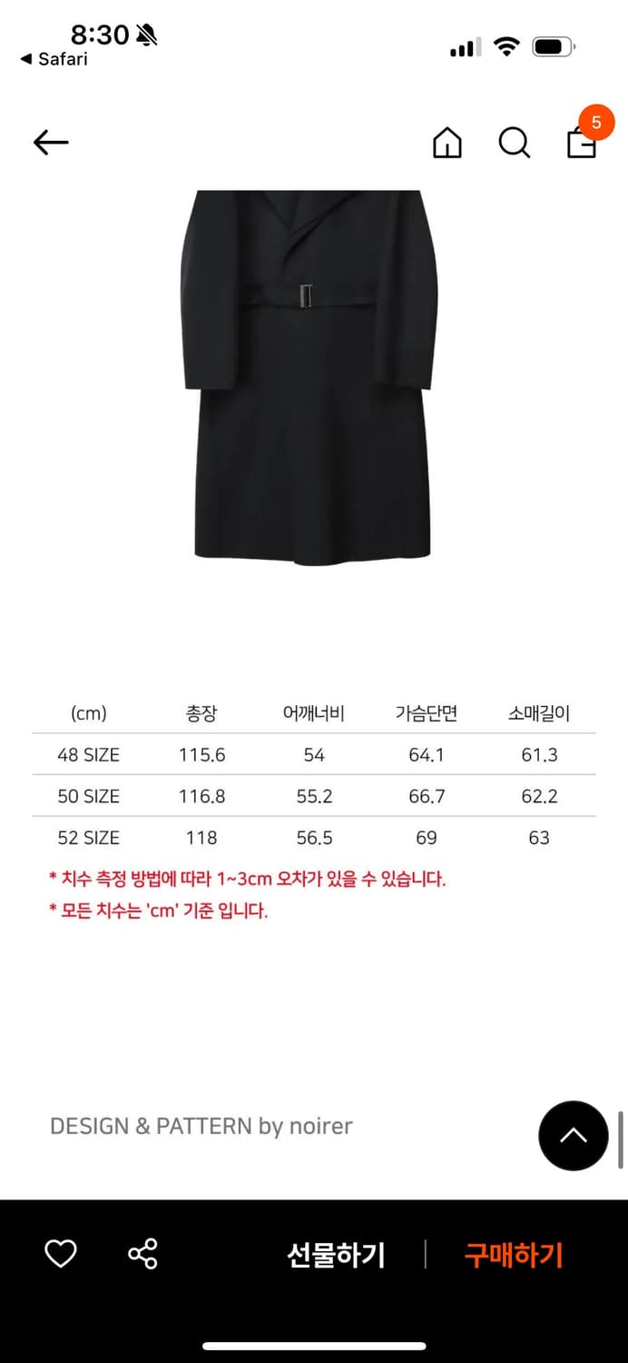 [48] 노이어 noier 핸드메이드 캐시미어 래이어드 트렌치코트 상품이미지4