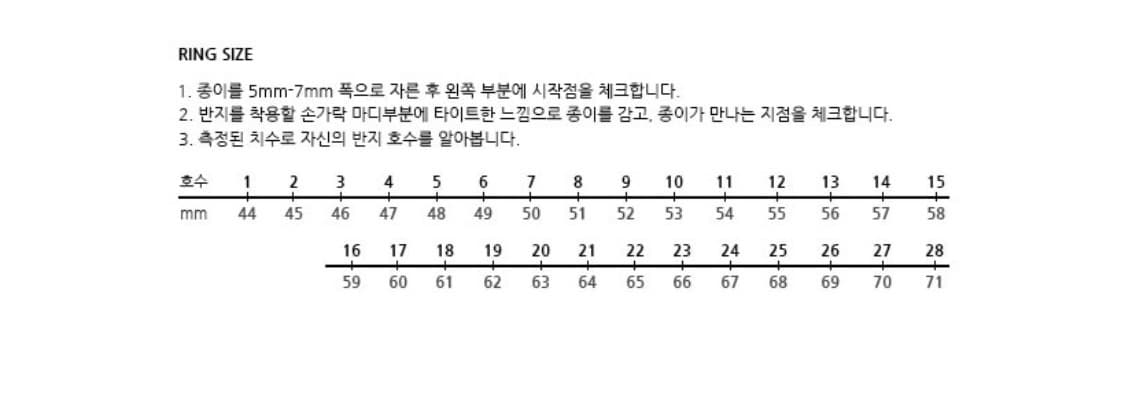 [13호]불레또 오닉스 링 상품이미지6
