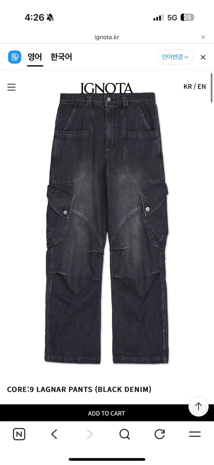 이그노타 코어 9 M 구매 희망합니다 상품이미지1