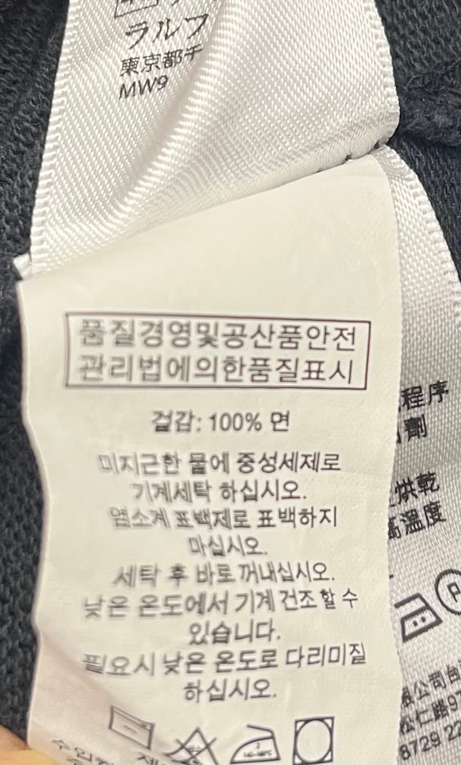 폴로 랄프로렌 럭비 셔츠 블랙 긴팔 상품이미지9