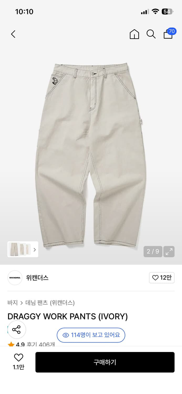 위캔더스 데님팬츠 상품이미지1