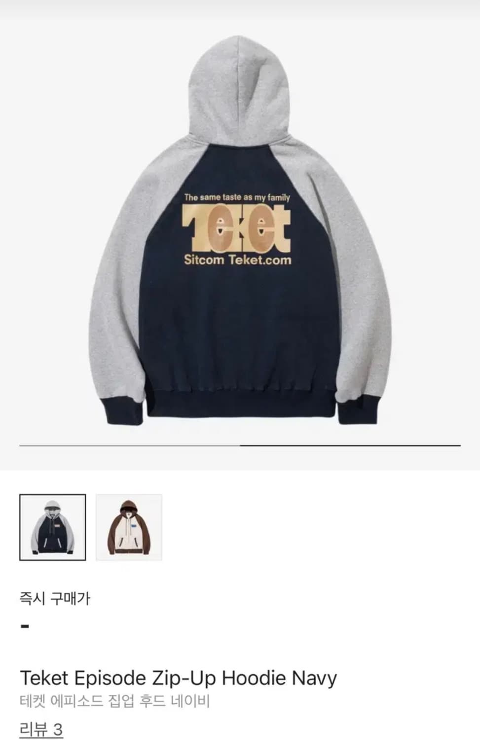 테켓 에피소드 후드 집업 네이비 L 상품이미지2
