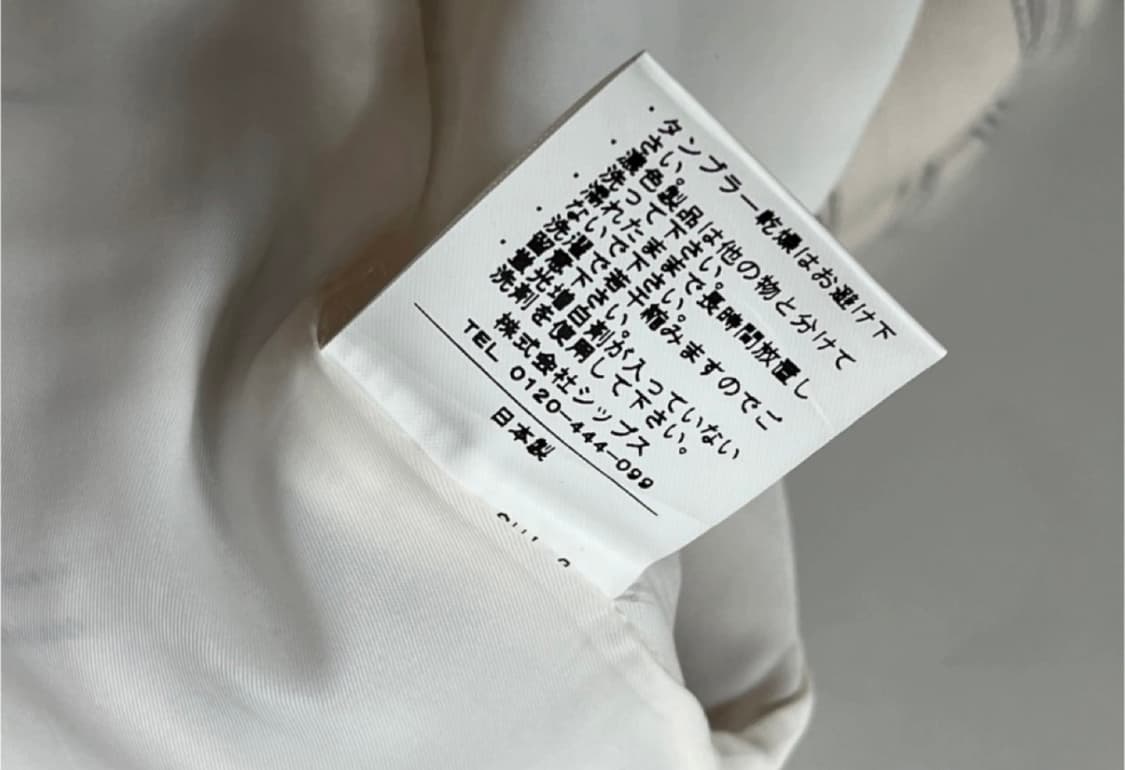 SHIPS 쉽스 와이드 팬츠 (made in japan) 상품이미지8