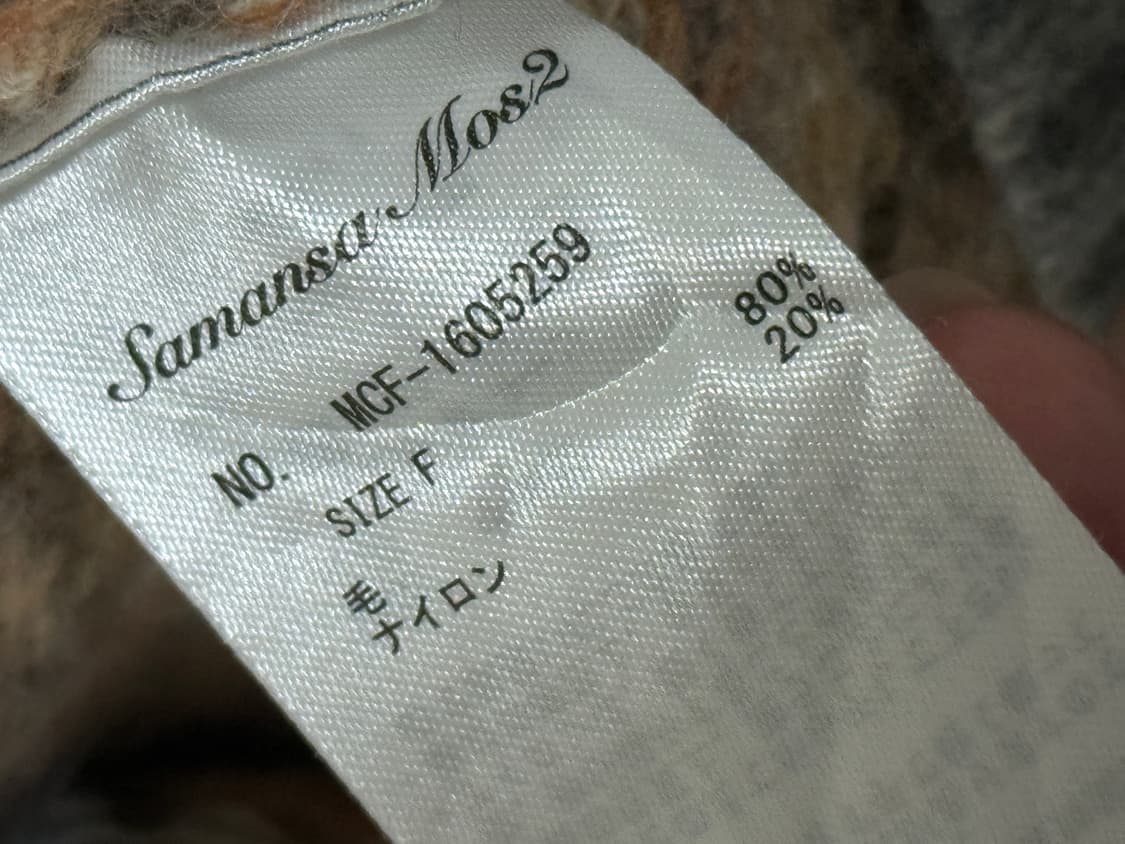 빈티지 니트 가디건 집업 상품이미지3