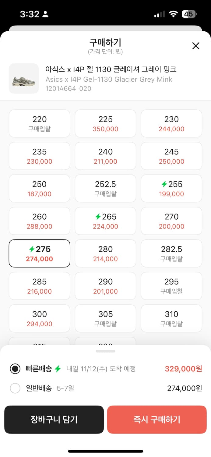 275 아식스 i4p 젤 1130 글레이셔 그레이 밍크 상품이미지2