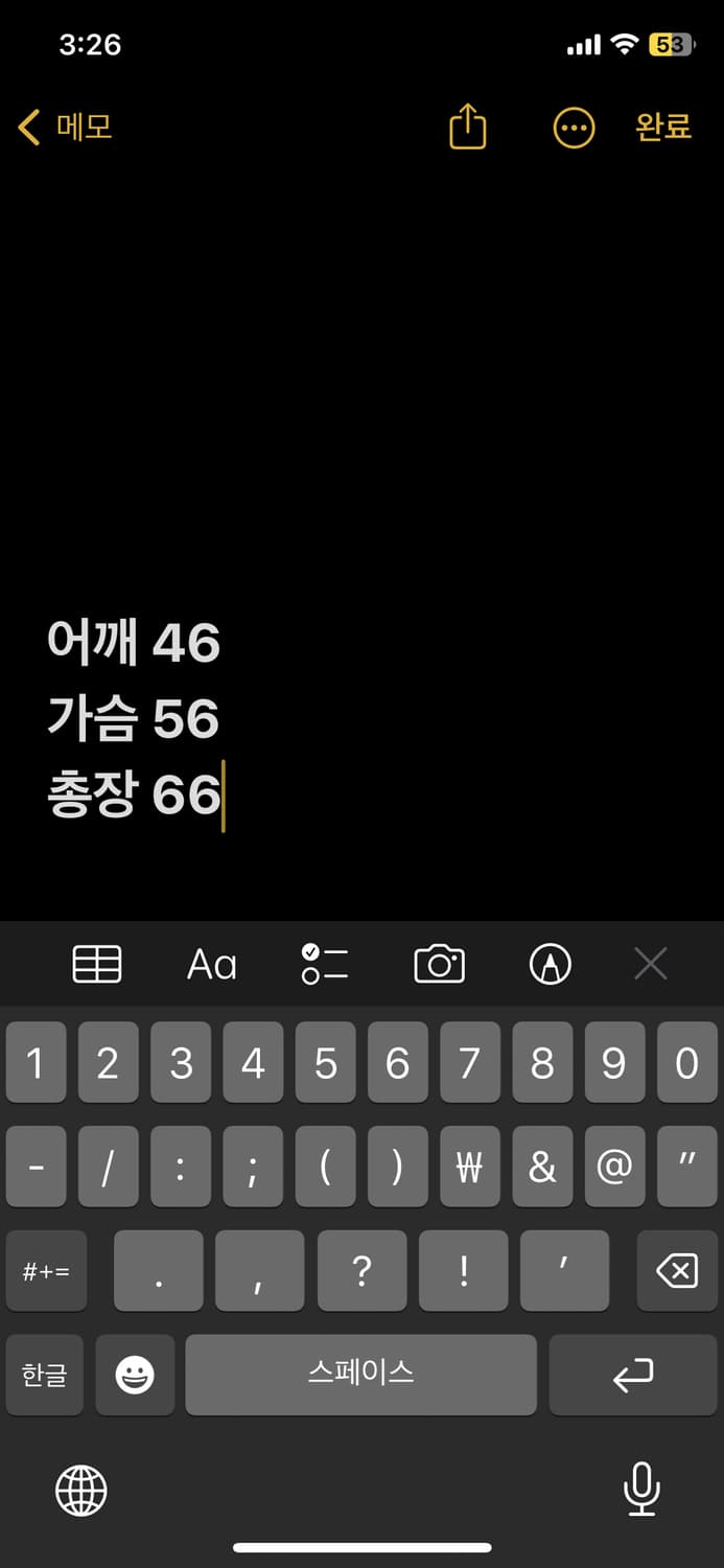 디키즈 Ma1  상품이미지5