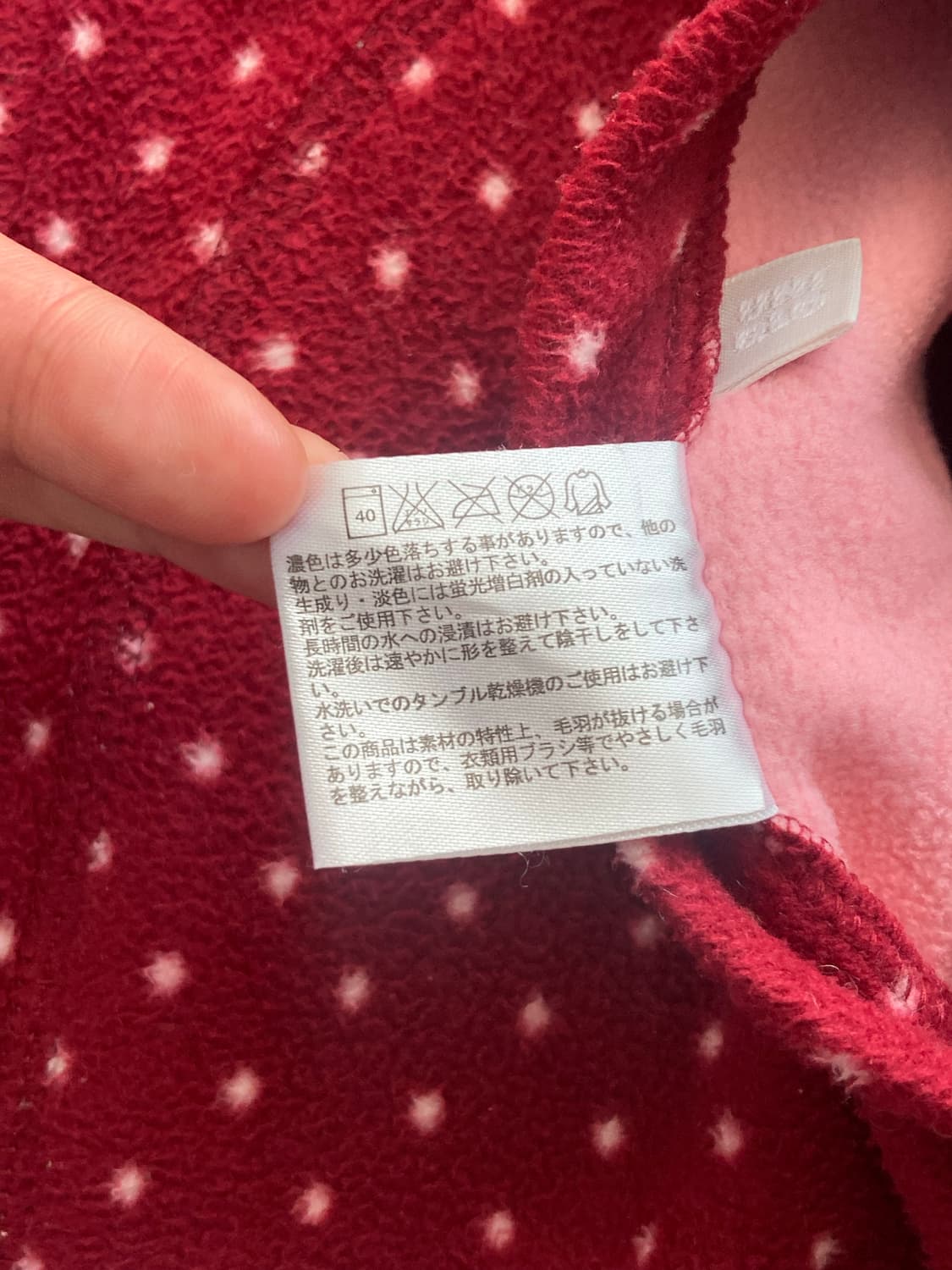 일본 유니클로 리버시블 딸기우유 땡땡이 도트 플리스 후리스 상품이미지8