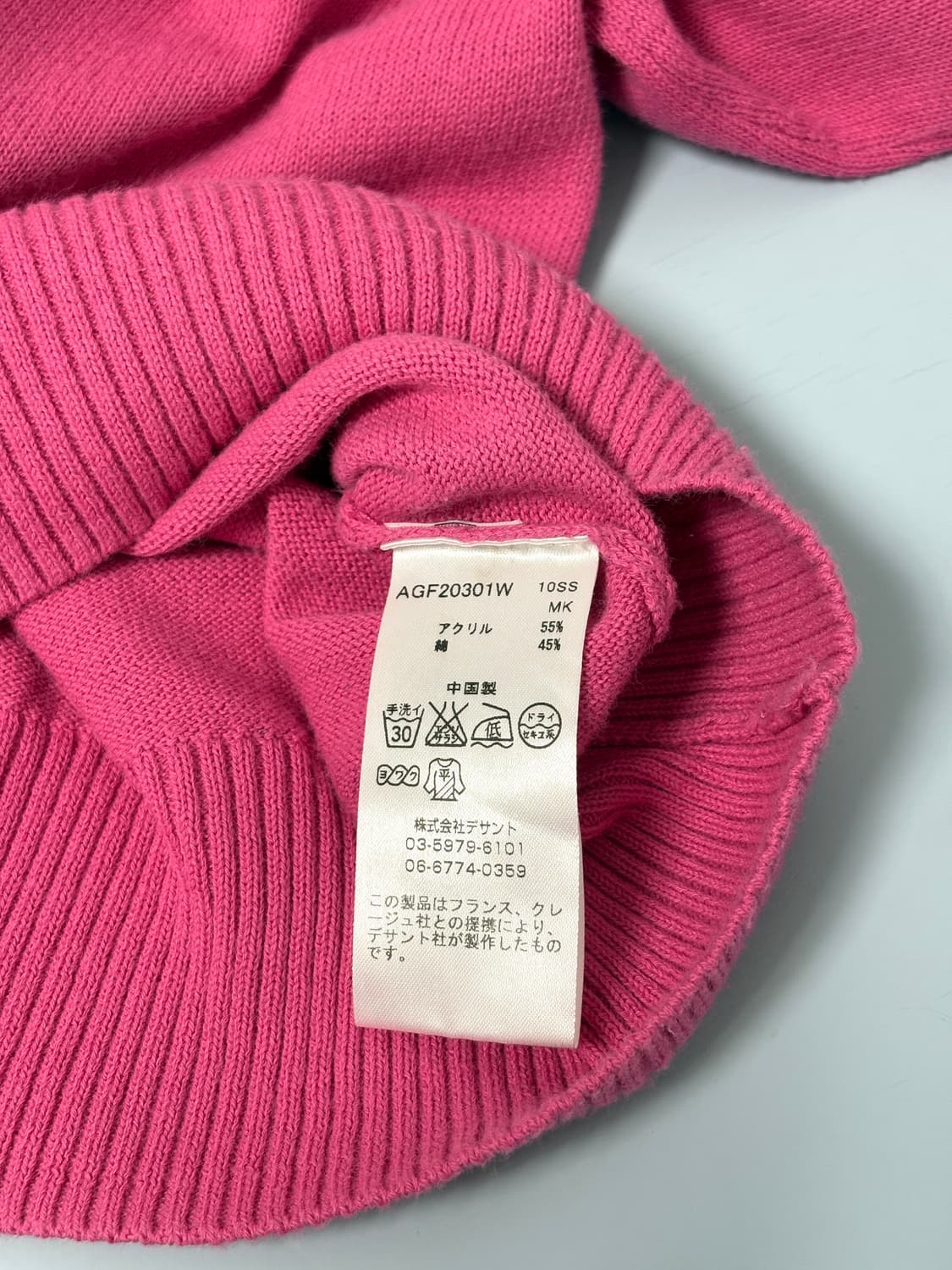 Courreges 꾸레쥬 반팔 니트 상품이미지6