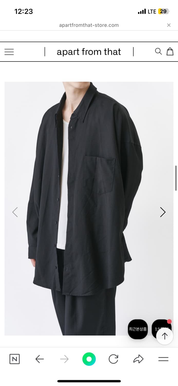 이얼즈어고 울 와이드 셔츠 상품이미지2