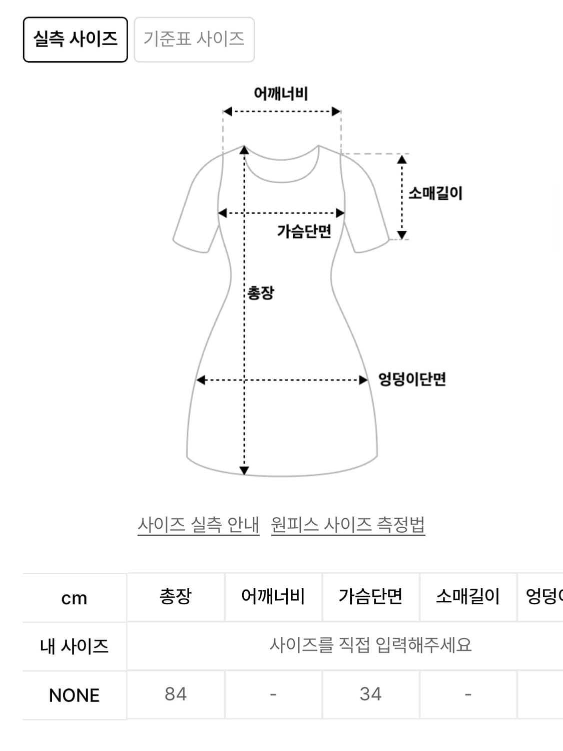 애즈온 블라썸 미니 원피스 새상품 상품이미지3