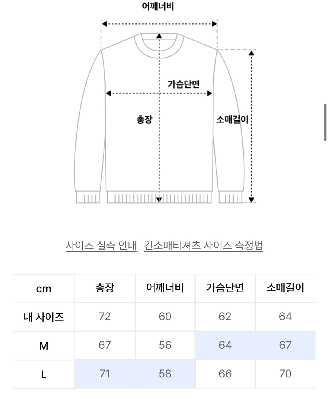더콜디스트모먼트 TCM 댄스 후드티 상품이미지2