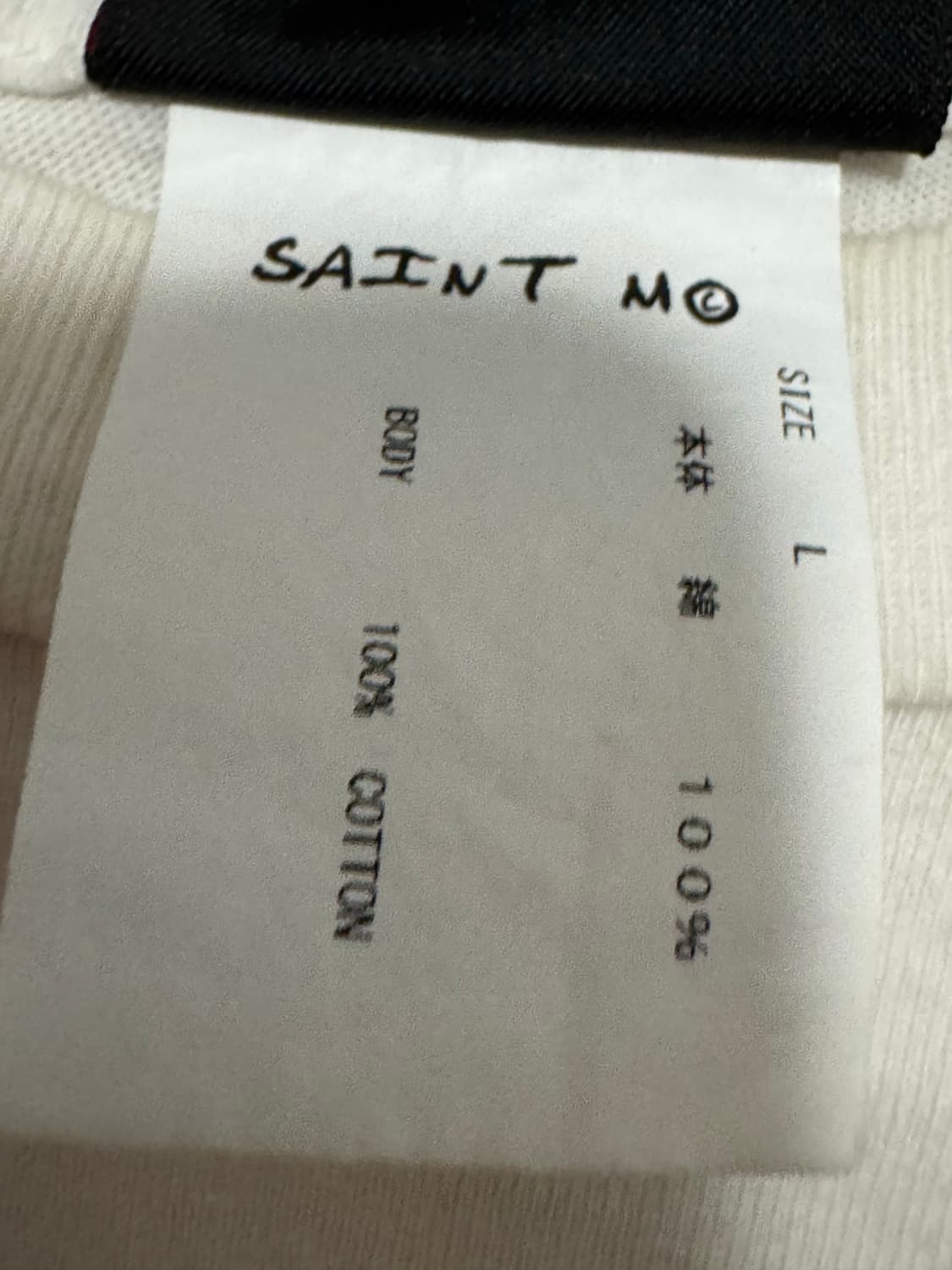 세인트미카엘 홀리마더 L 상품이미지8