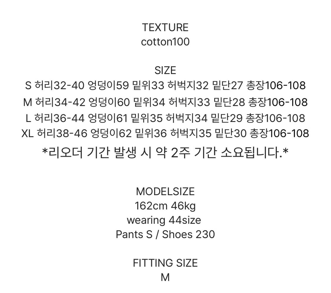 릿킴 MUST HAVE JEANS 딥블루 s 데님팬츠 상품이미지2
