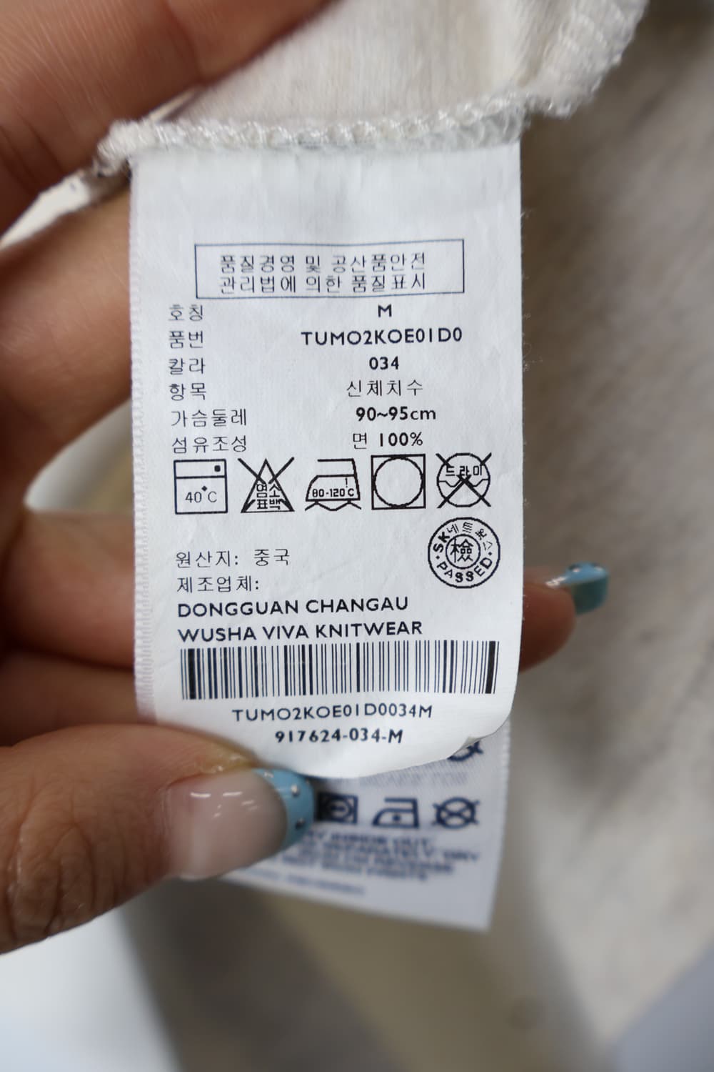 Tommy Hilfiger Short Sleeve T-Shirts 상품이미지6