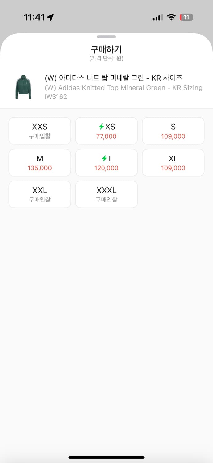 W아디다스 파이어버드 아디컬러 니트 트랙 탑 져지 s 상품이미지2