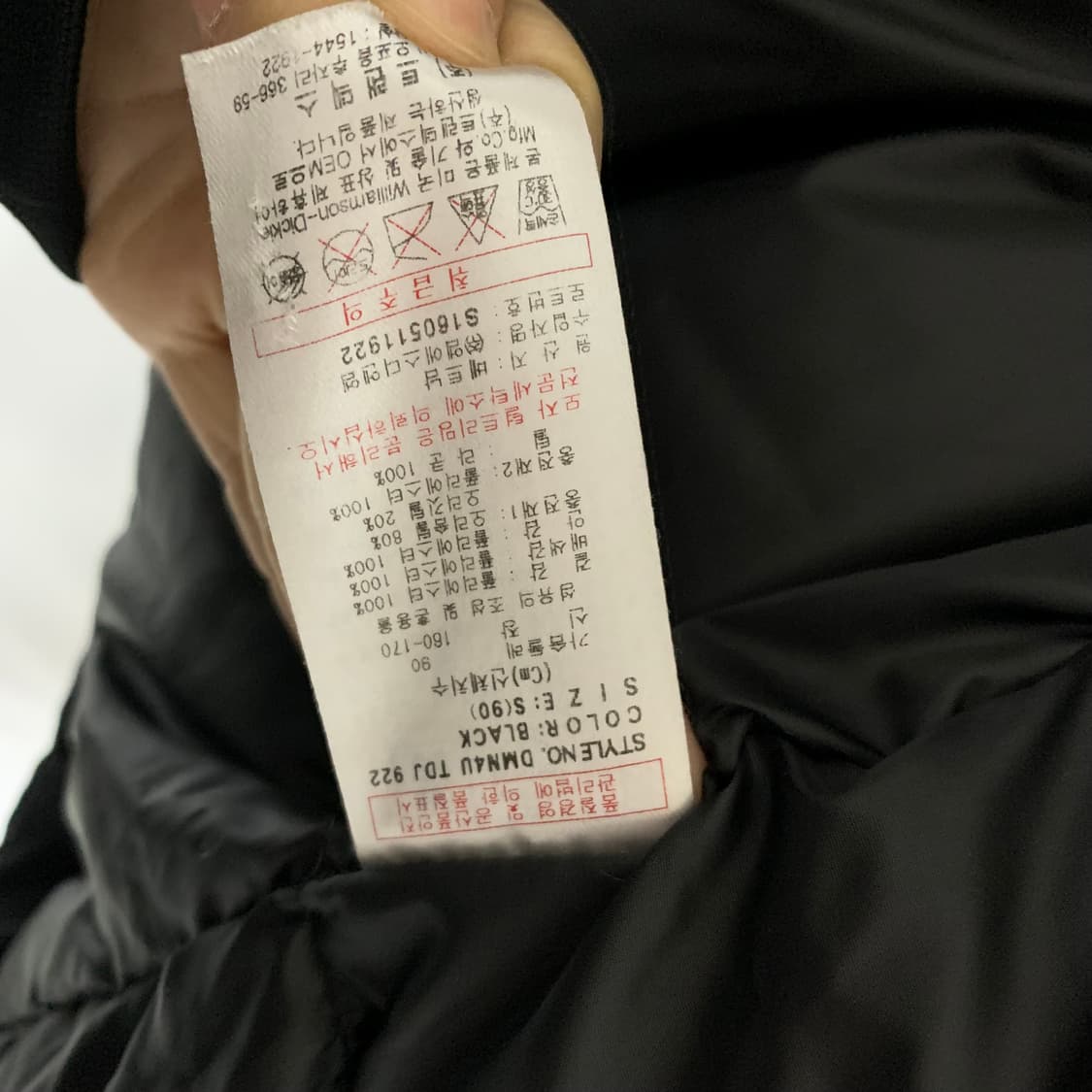 디키즈 후드 패딩 점퍼 블랙 s 빈티지 숏패딩 상품이미지7