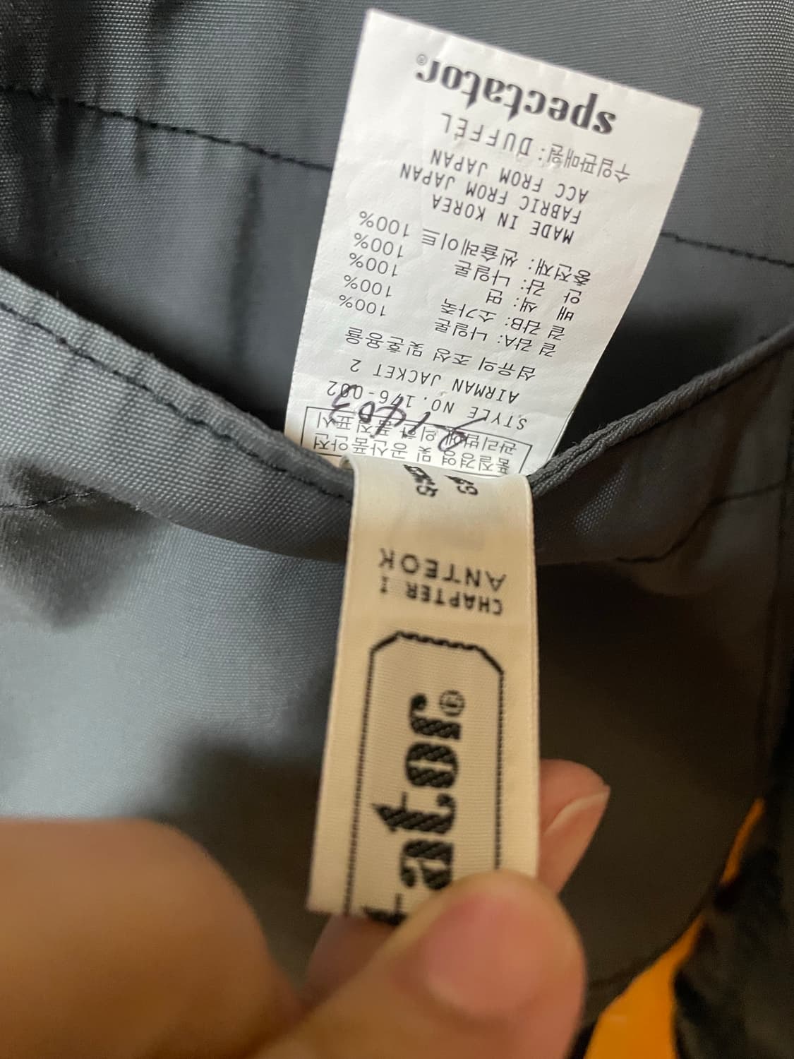 스펙테이터 ma1 상품이미지4