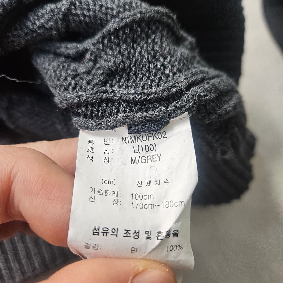 L 노티카 빈티지 케이블 니트 0325Y 상품이미지4