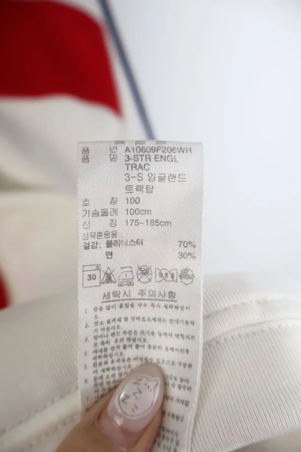 아디다스 잉글랜드 독일월드컵 트랙탑 져지 화이트 상품이미지10