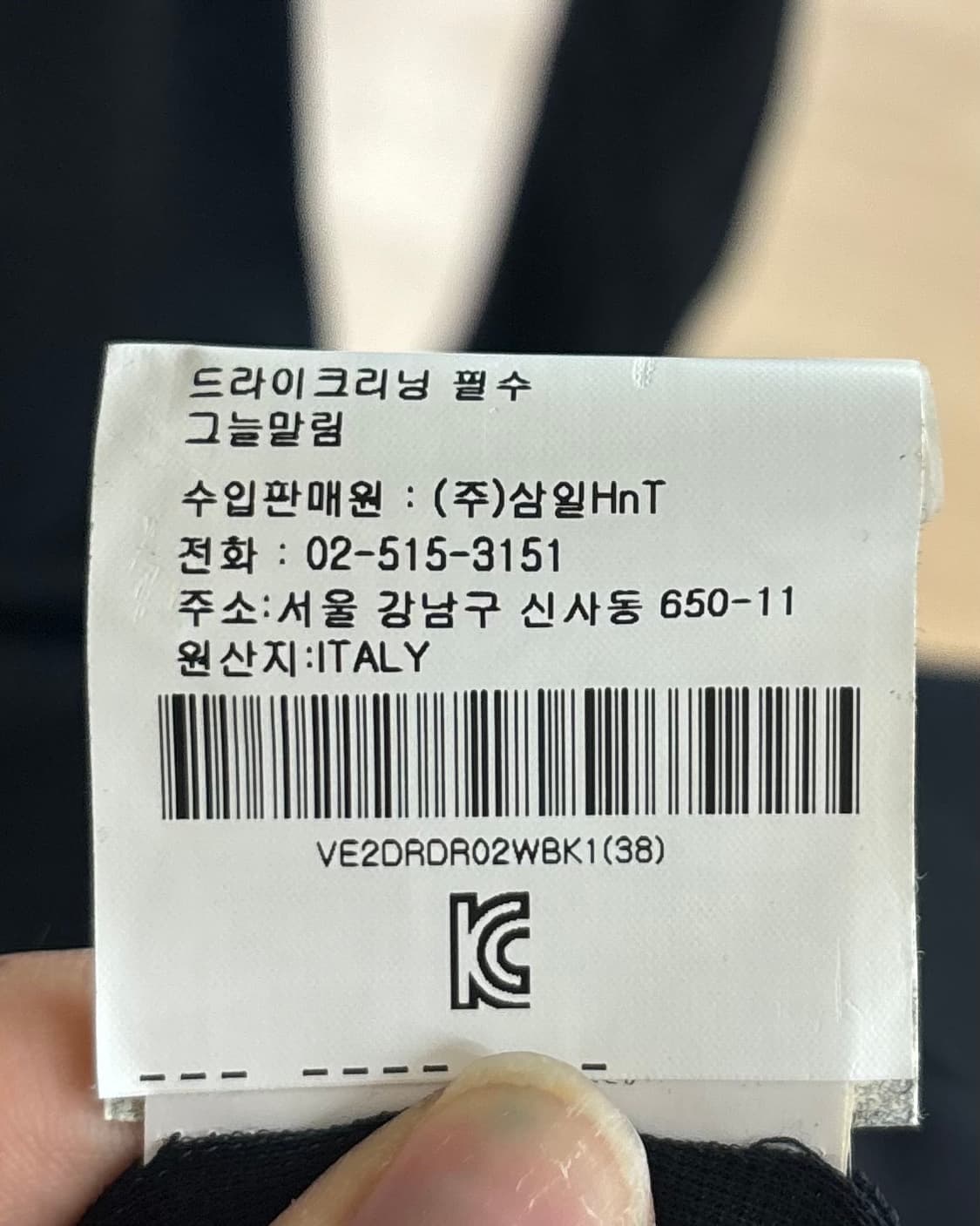 베르사체 블랙 세이프티 핀 드레스 상품이미지9