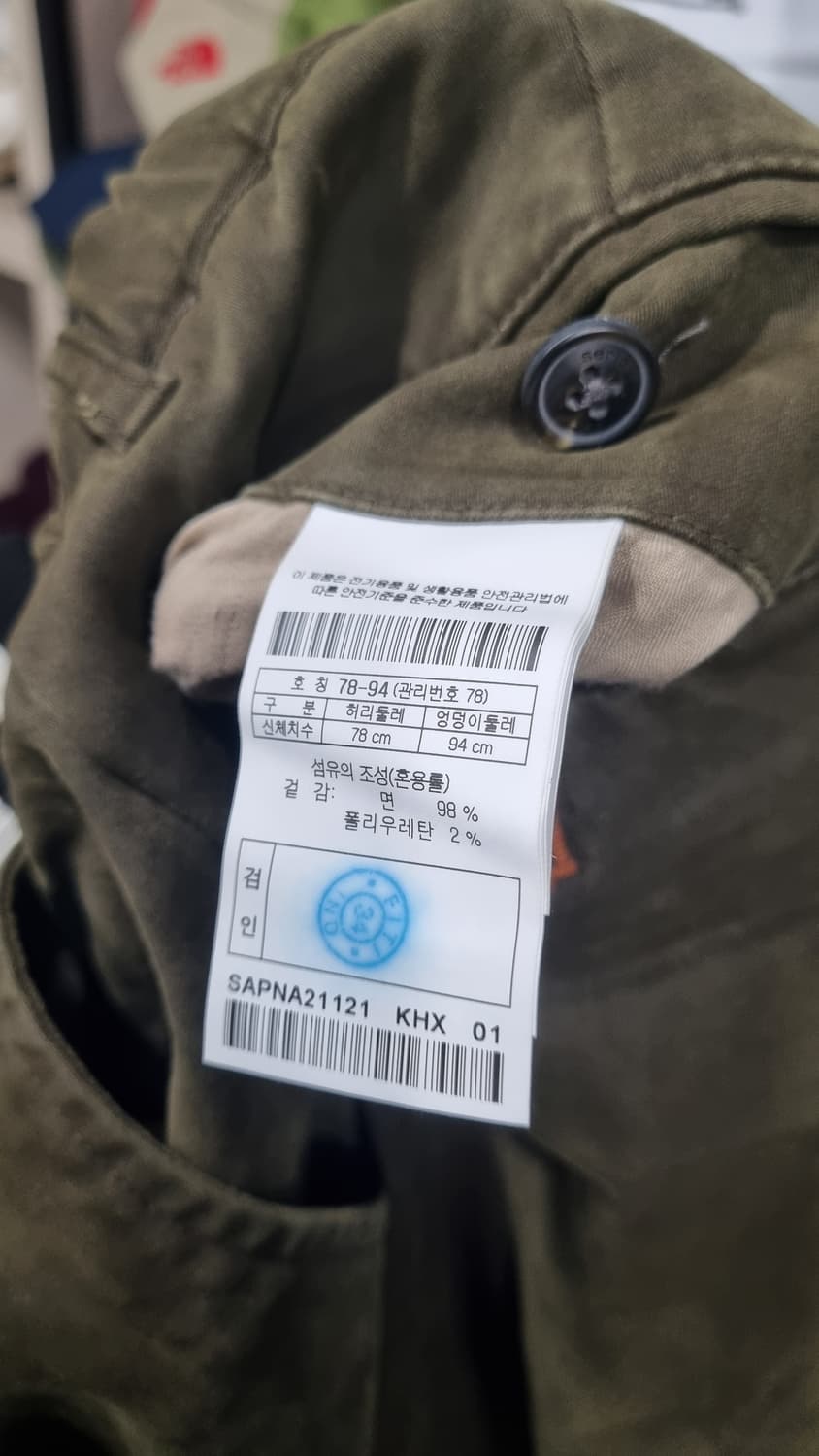 kolon) 시리즈 남성 베기 밴딩 끈조임팬츠 30~31 상품이미지4