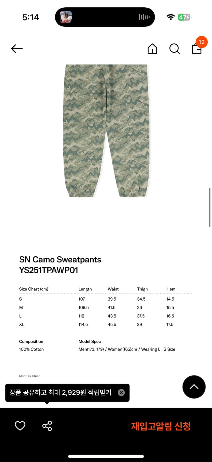 예쓰아이씨 세트 상품이미지4