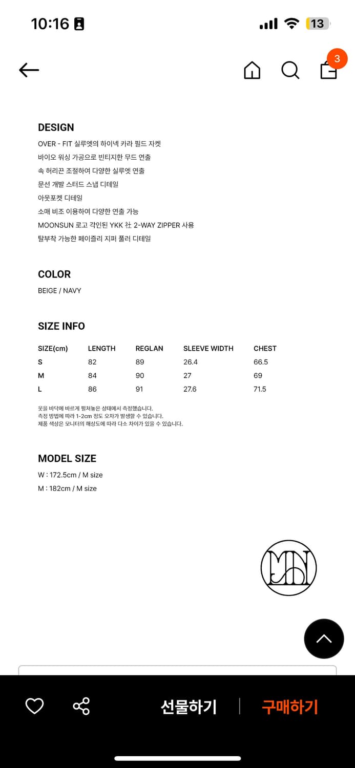 문선 자켓 네이비 S 상품이미지4