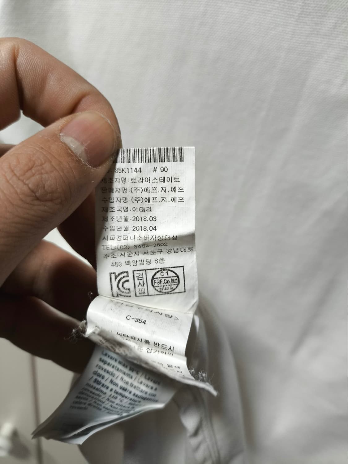 90 CP컴퍼니 카라넥 포켓 티셔츠 화이트 상품이미지7