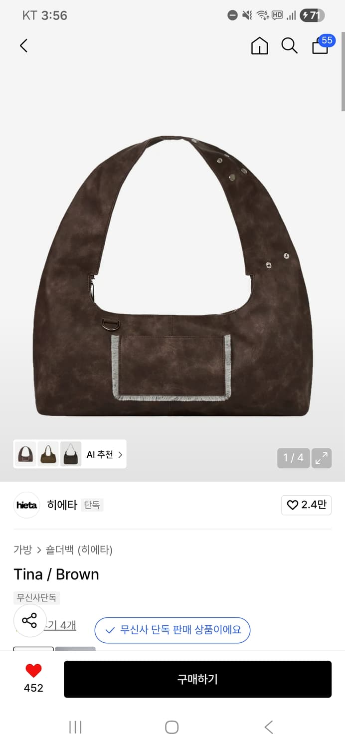 히에타 티나백 상품이미지1