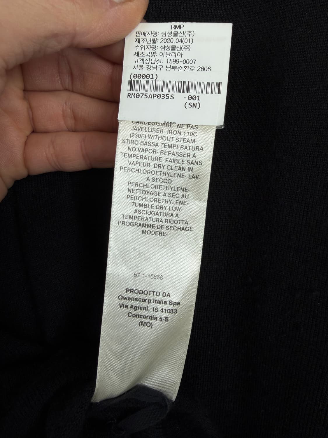 2020FW 릭오웬스 캐시미어100% 후드 롱가디건 상품이미지9