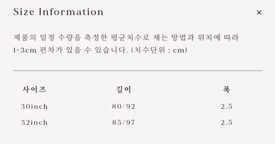 Tory Leather/Stitched Pattern Belt/32 상품이미지3