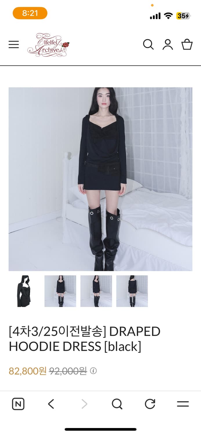 엘프엘프엘프아카이브 elfelfelf archives 상품이미지2