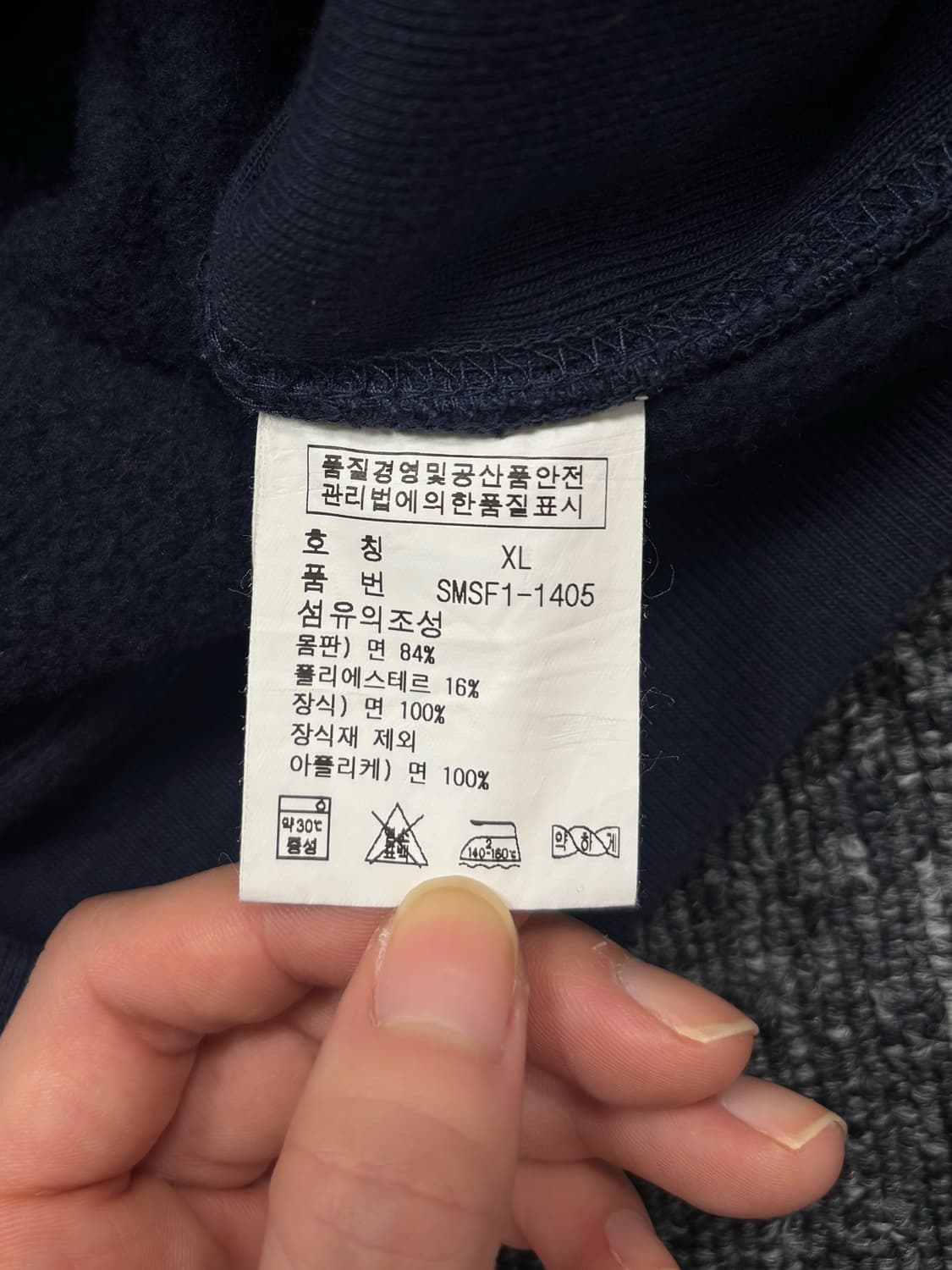 폴로 네이비 코튼 집업 자켓 상품이미지7