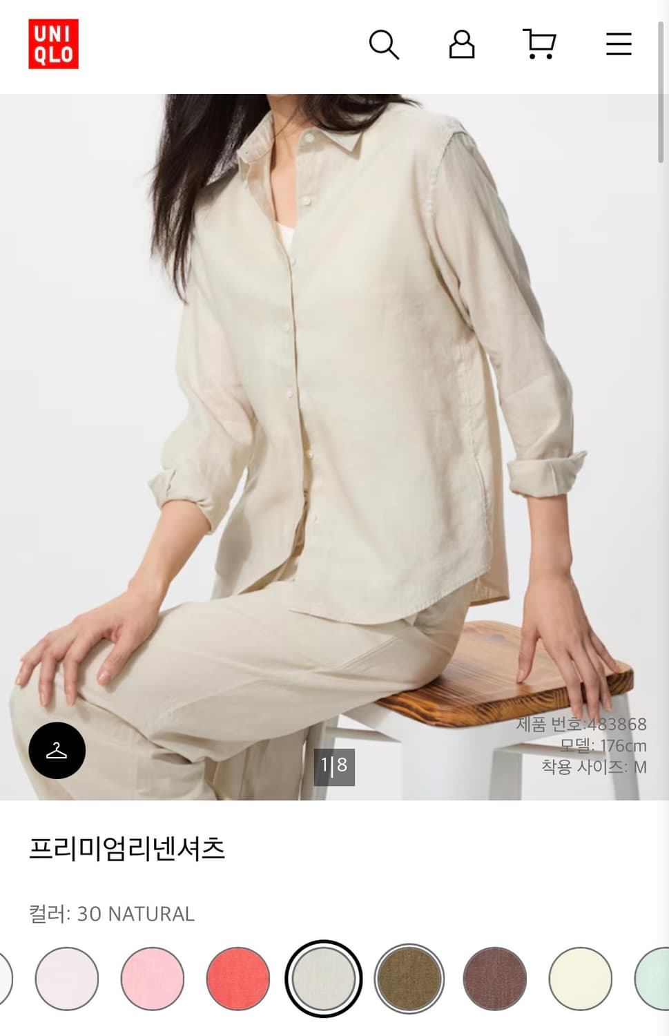 유니클로 프리미엄린넨셔츠 네추럴 M 상품이미지1